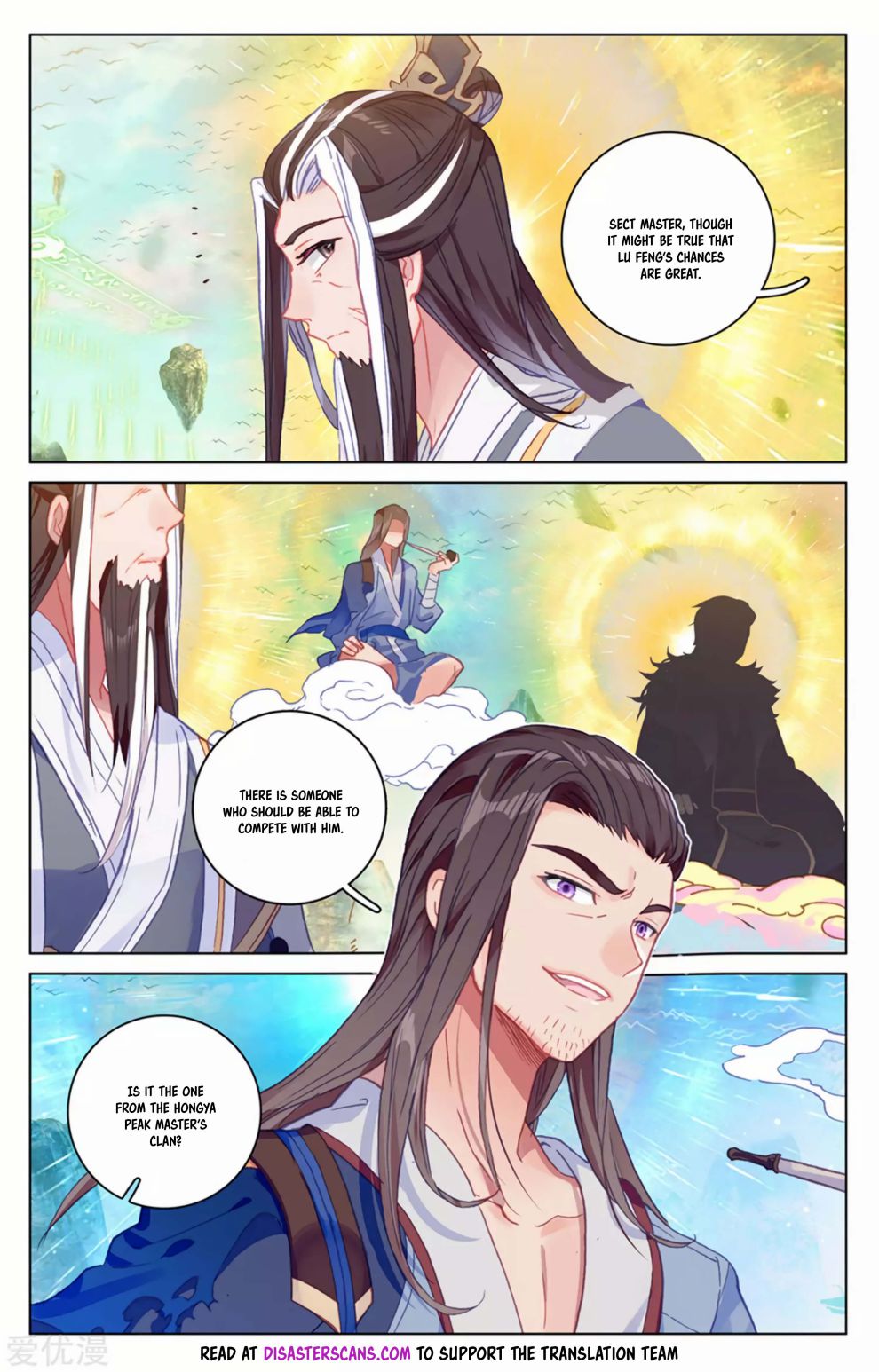 Yuan Zun chapter 154.5 page 4