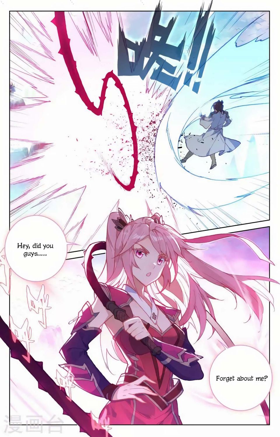 Yuan Zun chapter 155.5 page 1