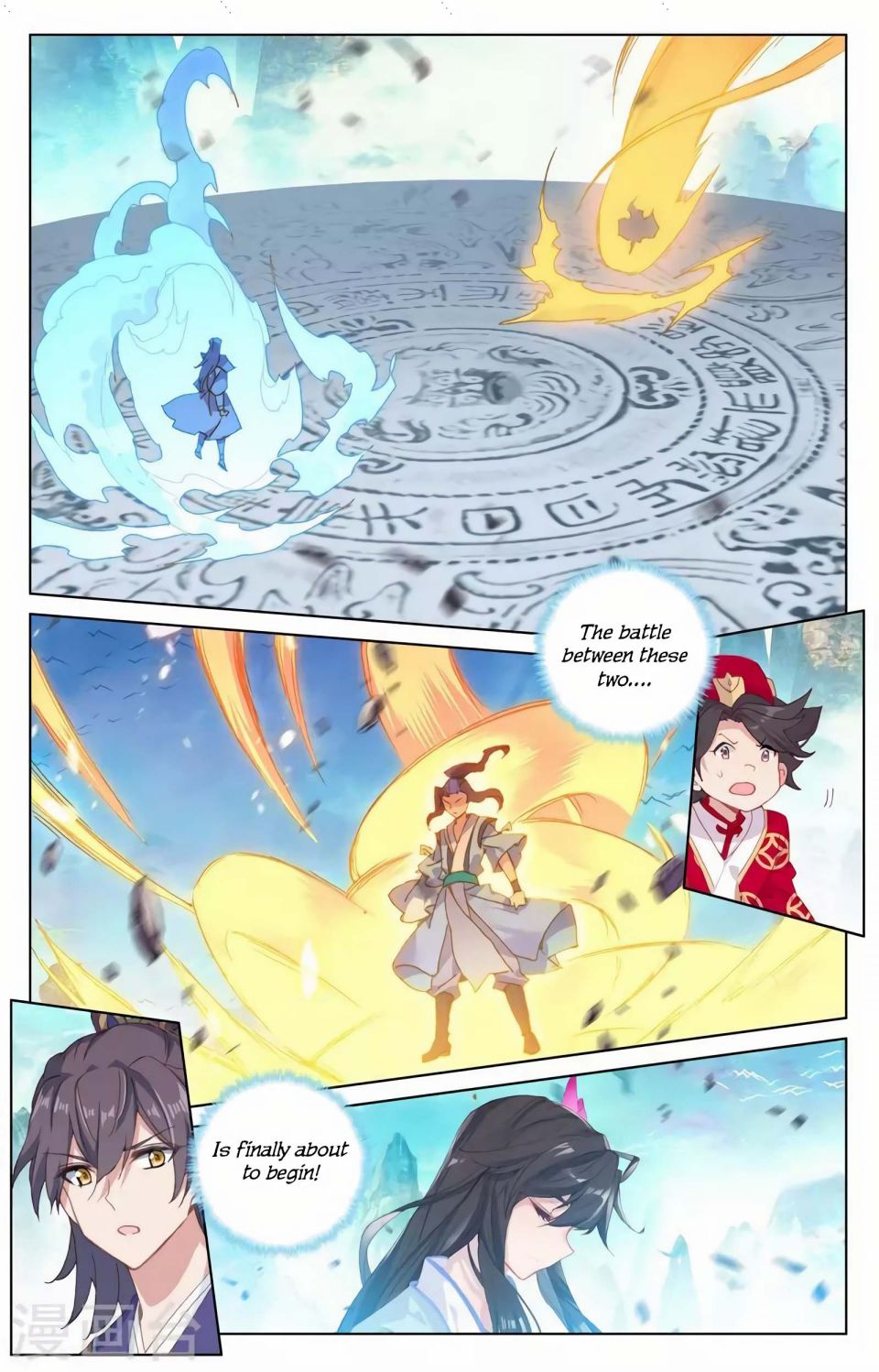 Yuan Zun chapter 155.5 page 6