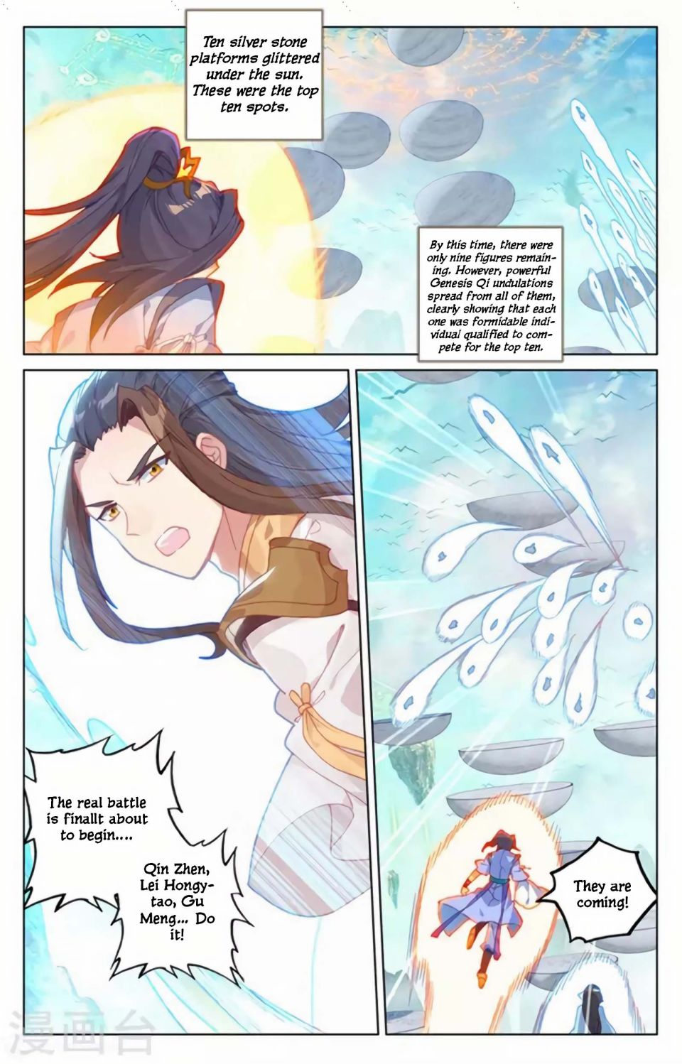 Yuan Zun chapter 155 page 1