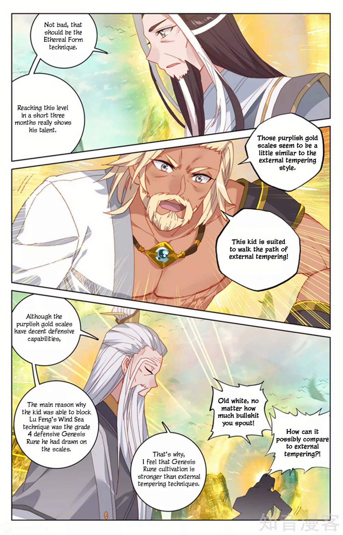 Yuan Zun chapter 156.5 page 2