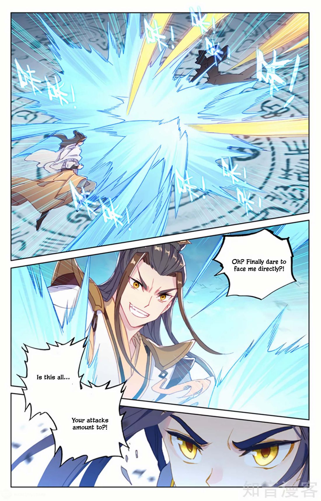 Yuan Zun chapter 156.5 page 3