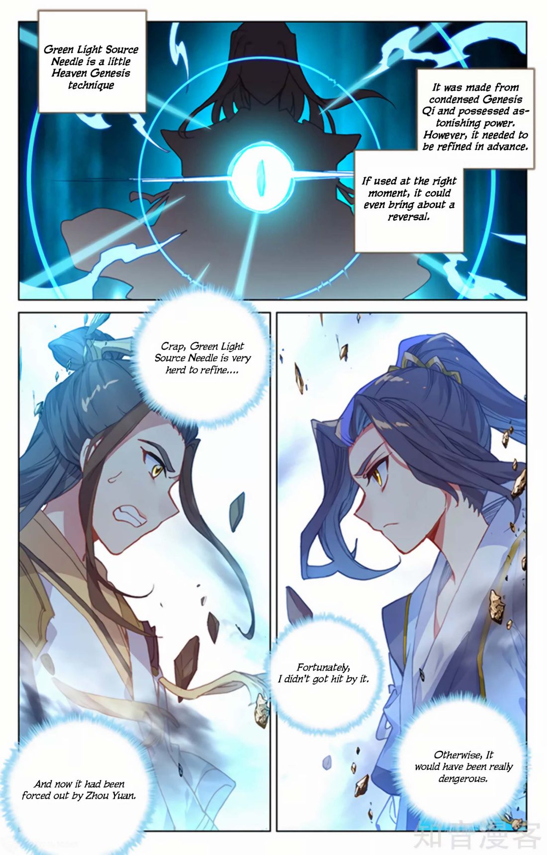 Yuan Zun chapter 156.5 page 6