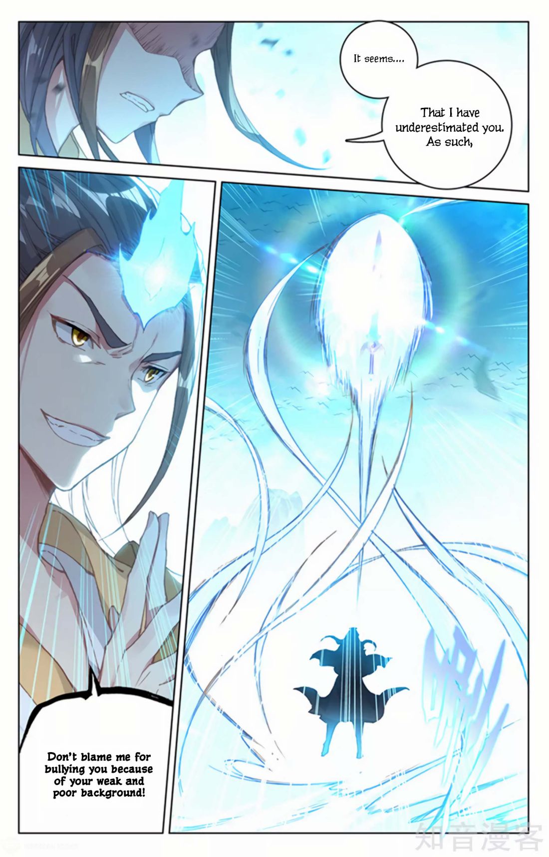 Yuan Zun chapter 156.5 page 7