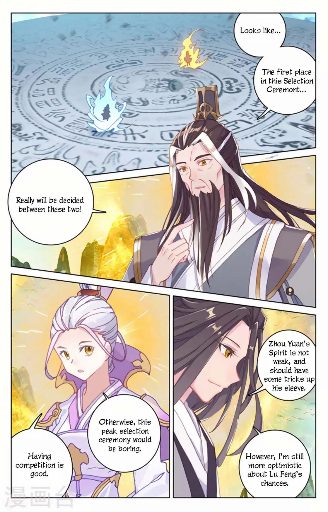 Yuan Zun chapter 156 page 1
