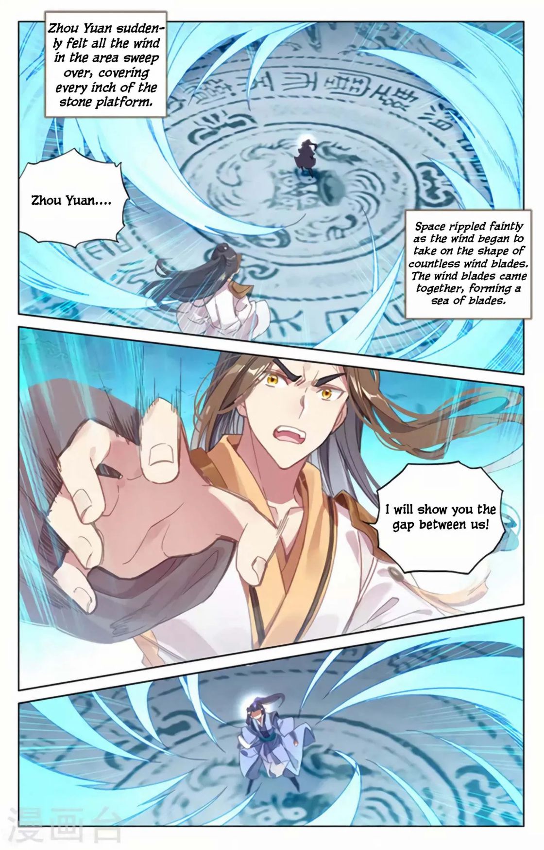 Yuan Zun chapter 156 page 7