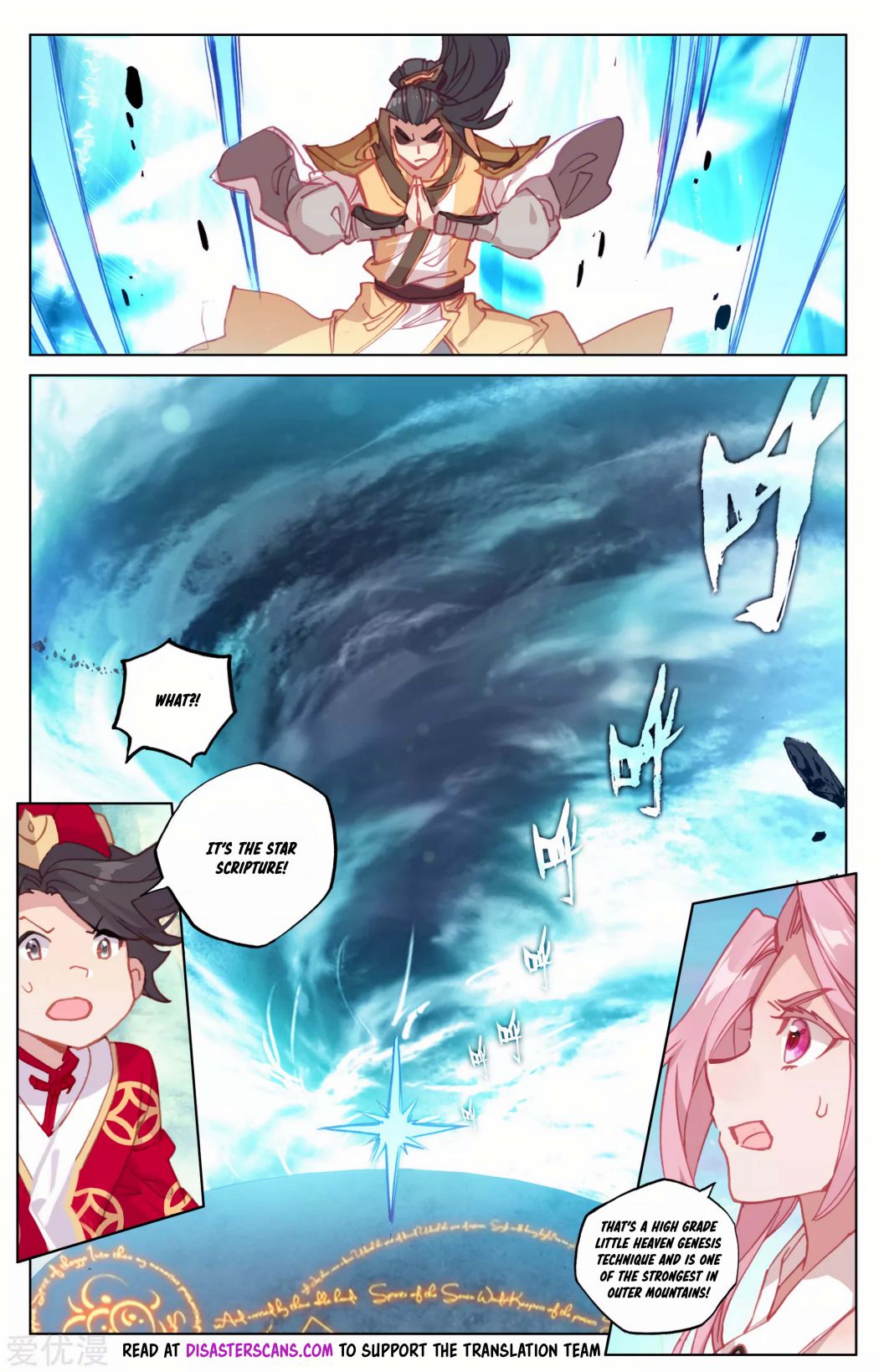 Yuan Zun chapter 157.5 page 6