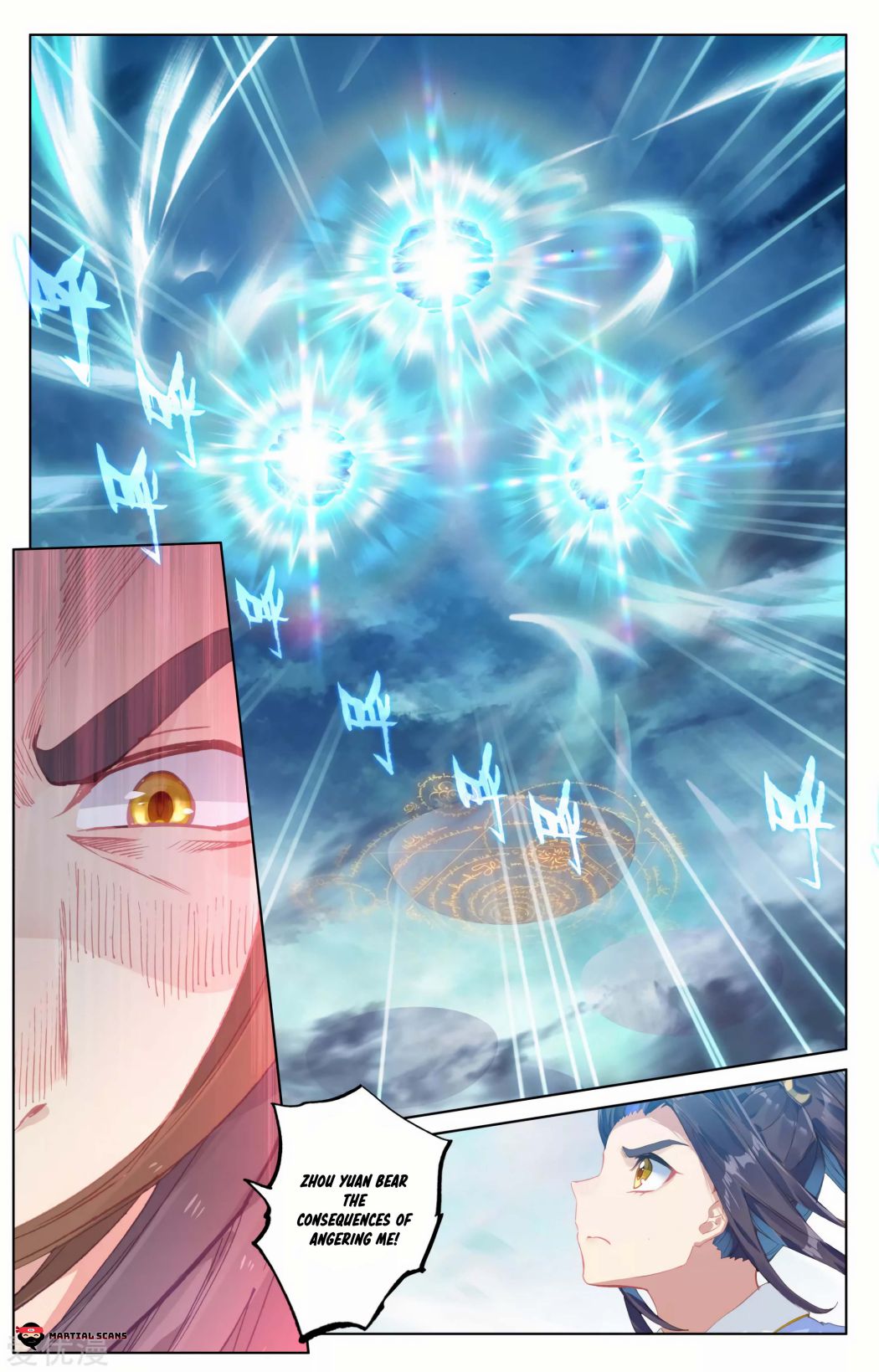 Yuan Zun chapter 157.5 page 7