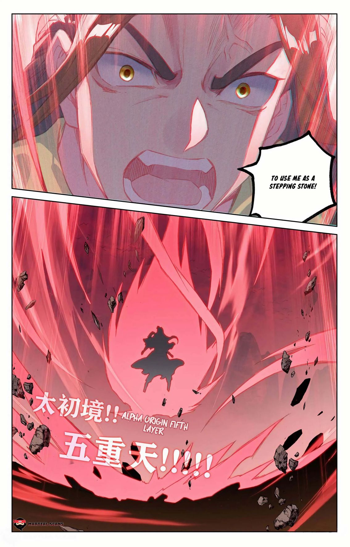 Yuan Zun chapter 158.5 page 5