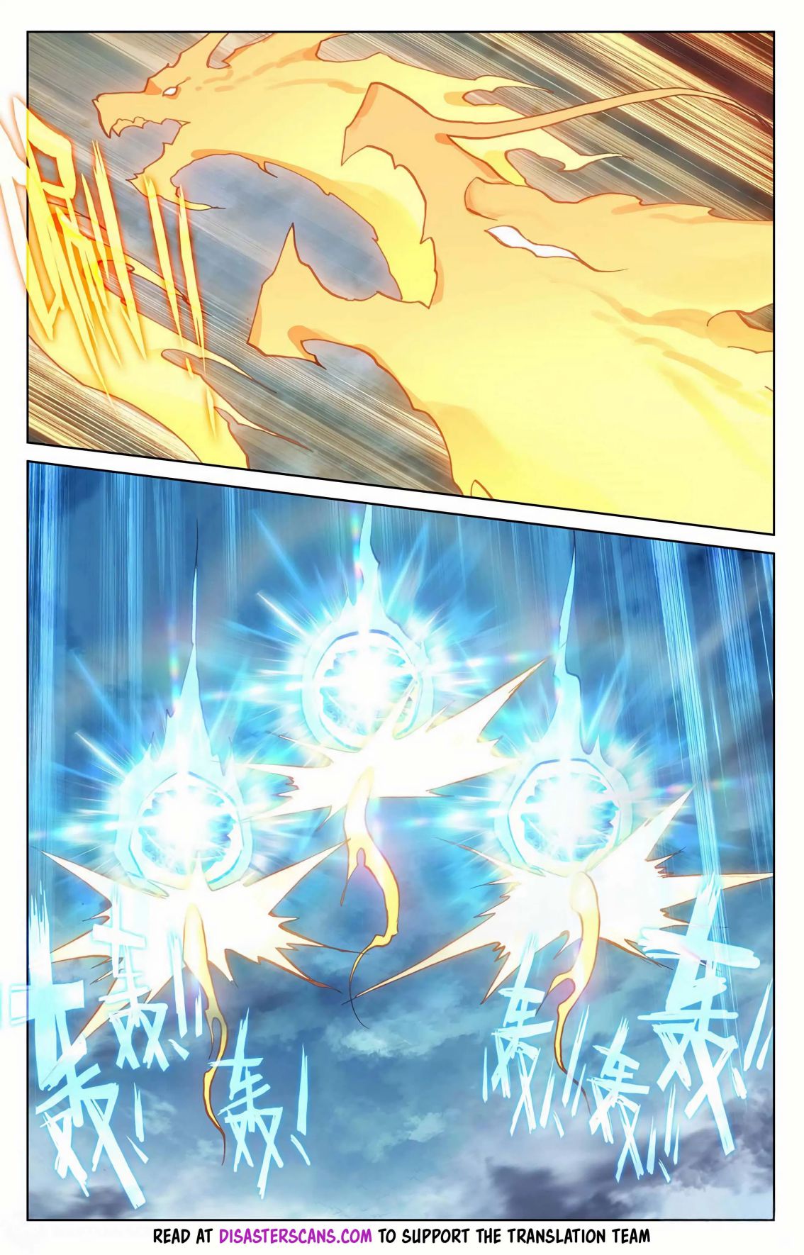 Yuan Zun chapter 158 page 4