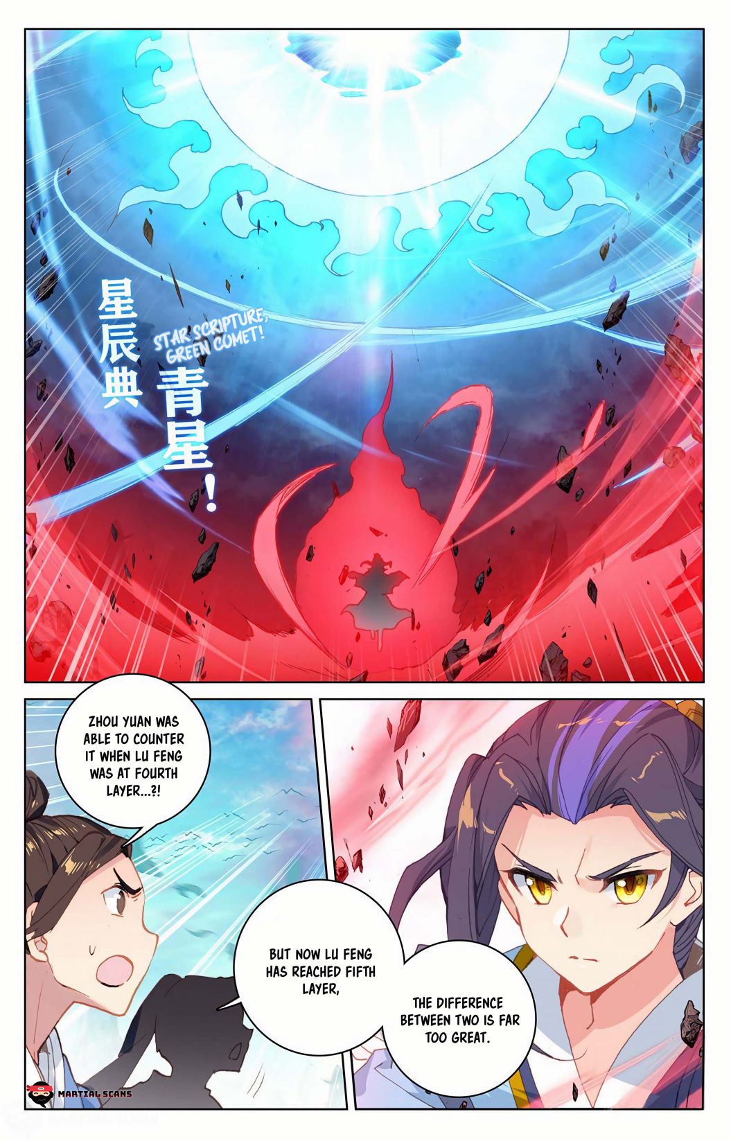 Yuan Zun chapter 159 page 2