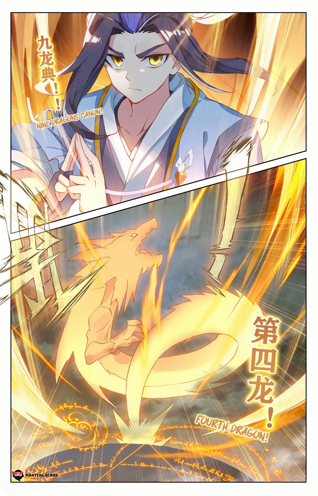 Yuan Zun chapter 159 page 6