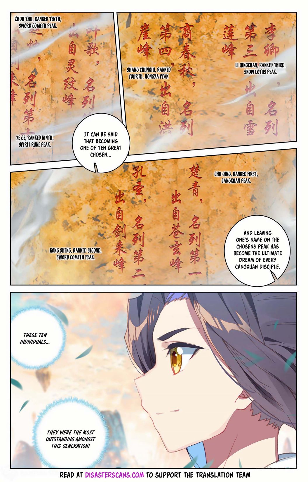 Yuan Zun chapter 161.5 page 4