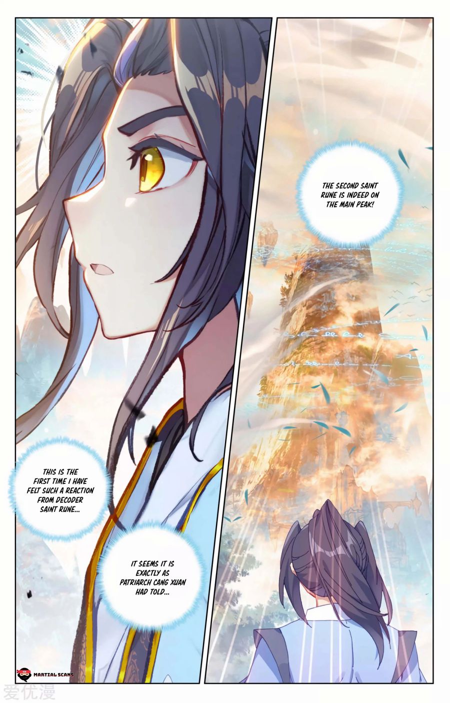 Yuan Zun chapter 162.5 page 1