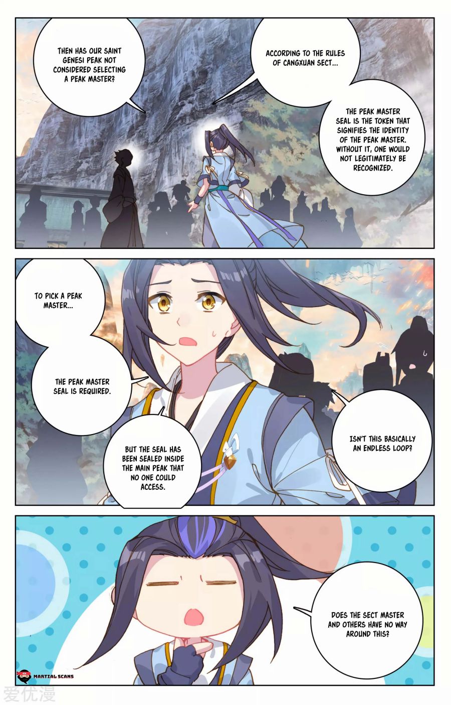 Yuan Zun chapter 162.5 page 3