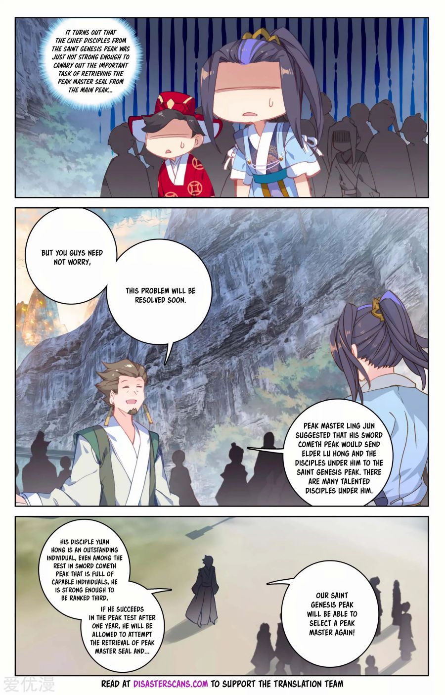 Yuan Zun chapter 162.5 page 5