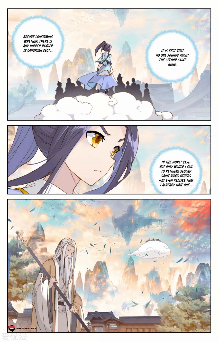 Yuan Zun chapter 162.5 page 7
