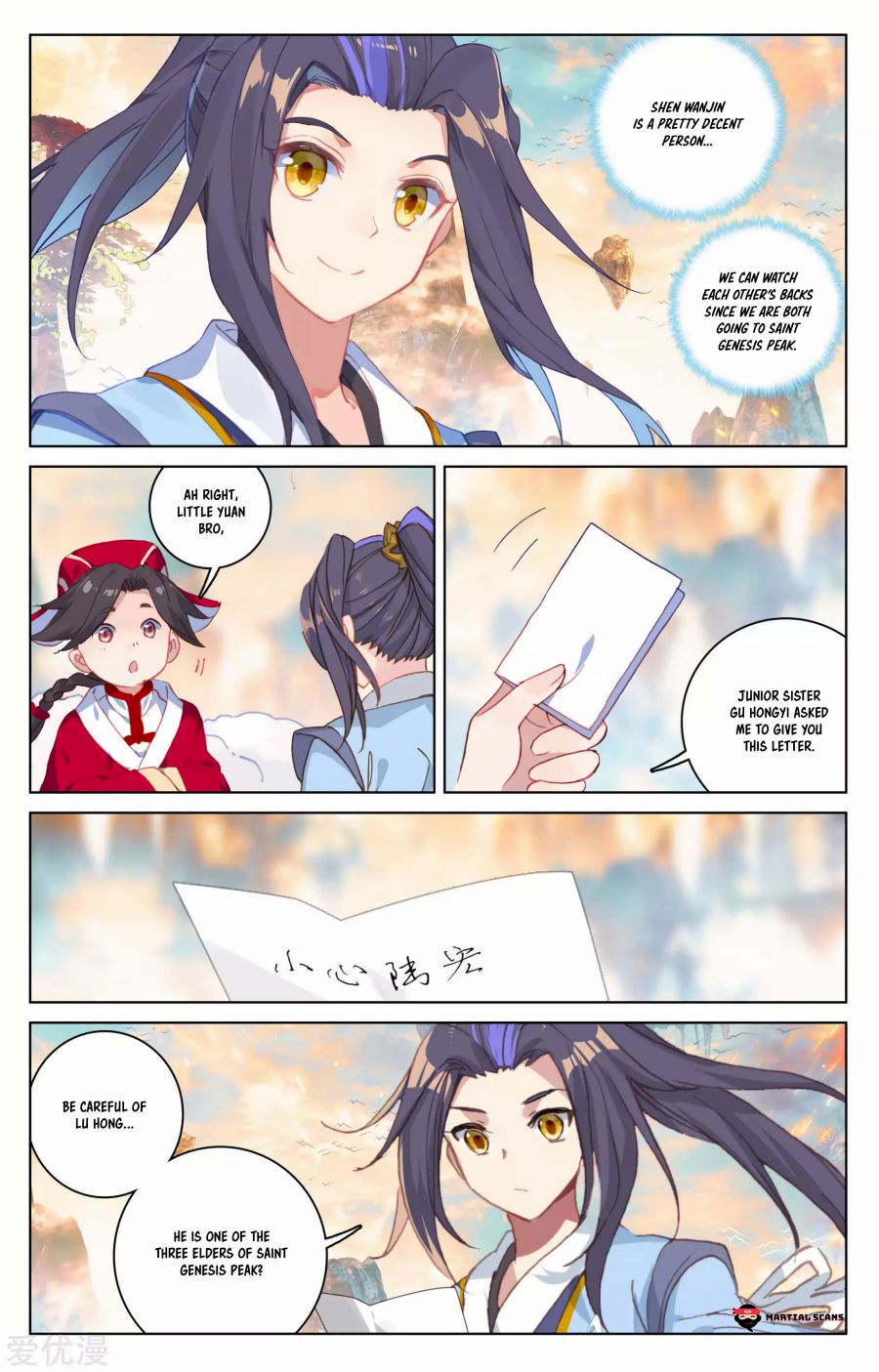 Yuan Zun chapter 162 page 2