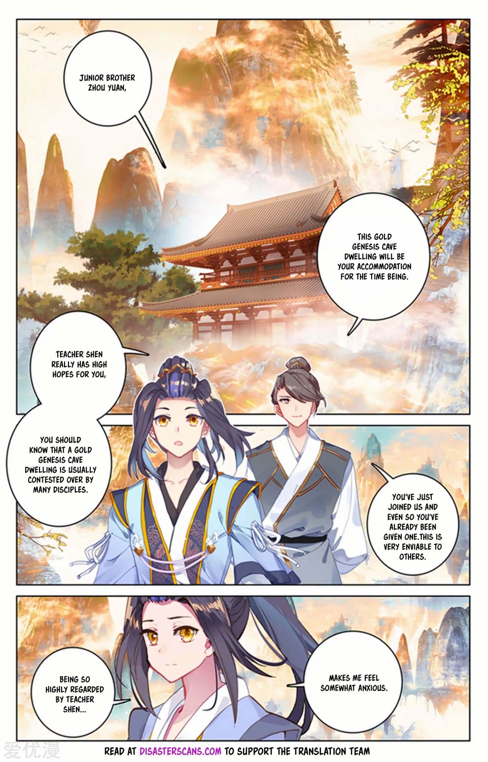 Yuan Zun chapter 164.5 page 5