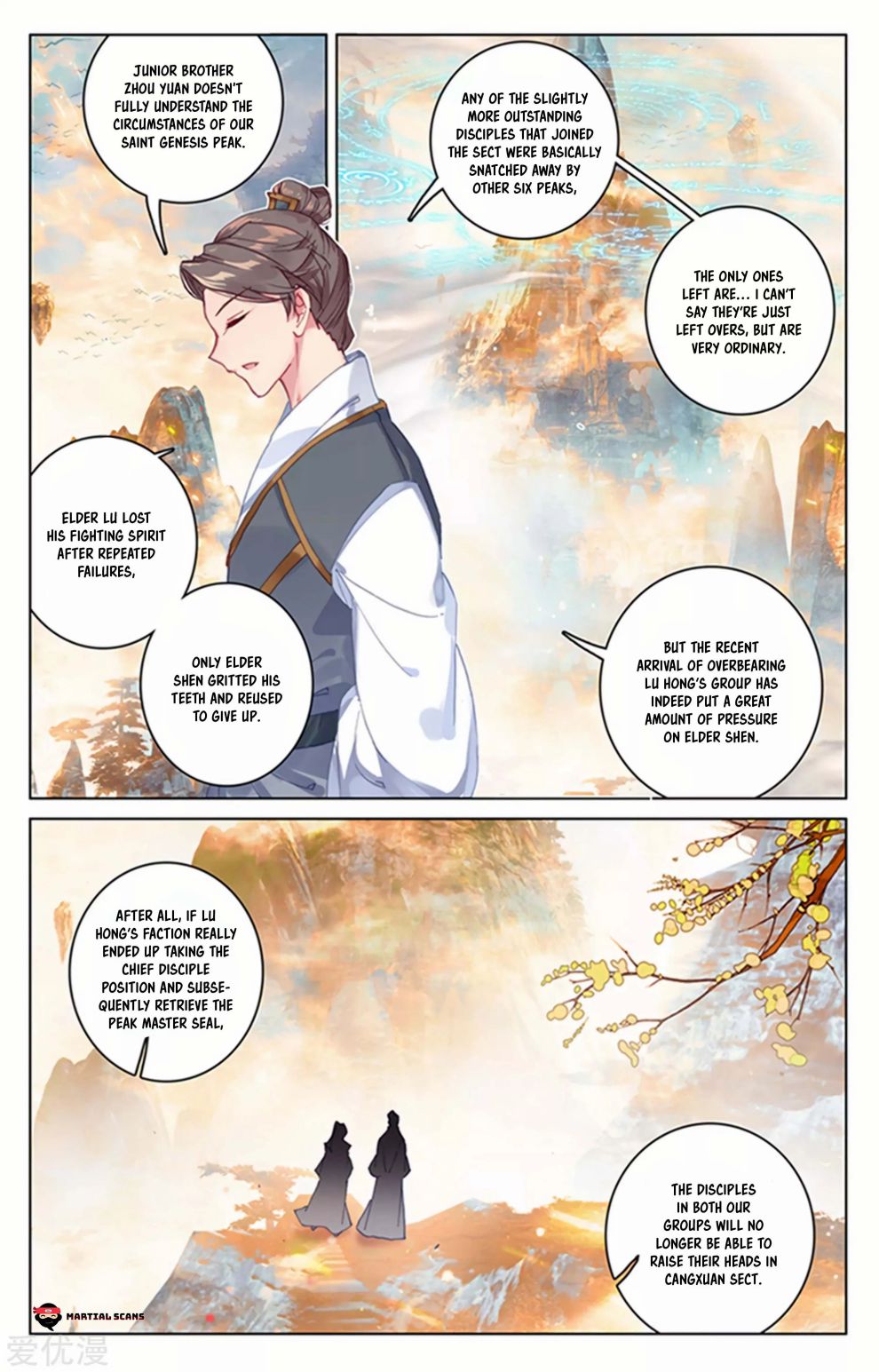 Yuan Zun chapter 164.5 page 6