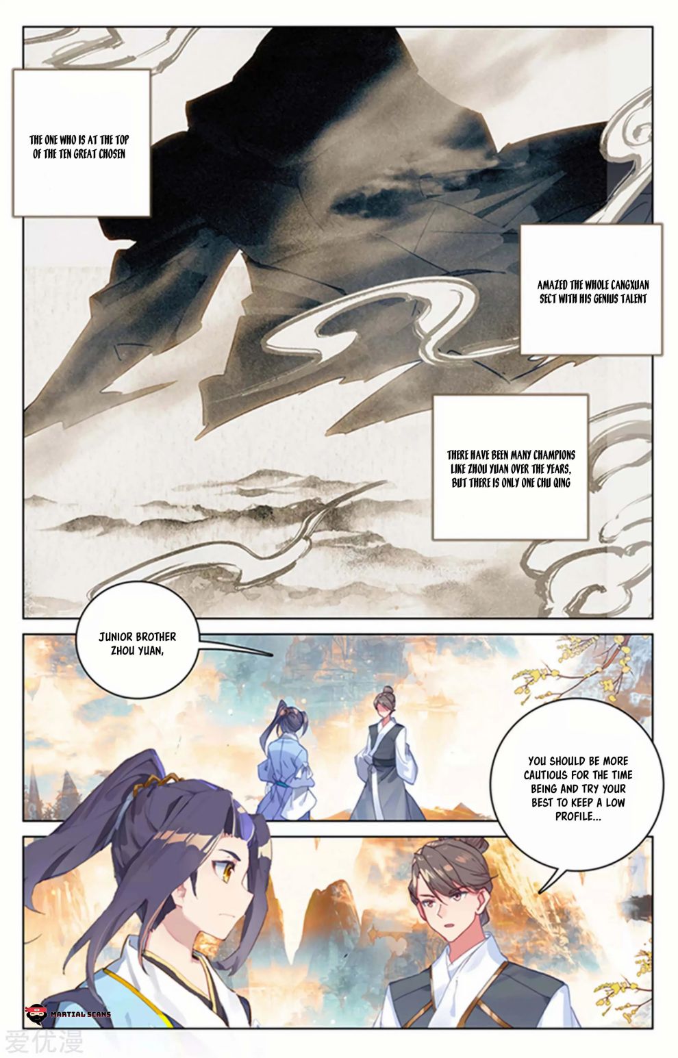 Yuan Zun chapter 164.5 page 8