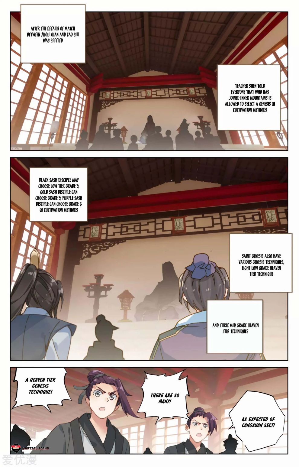 Yuan Zun chapter 166.5 page 1