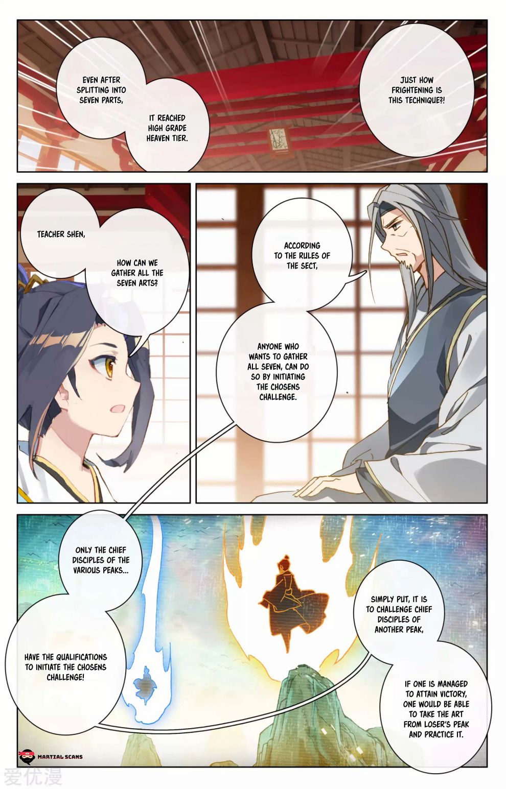 Yuan Zun chapter 166.5 page 4