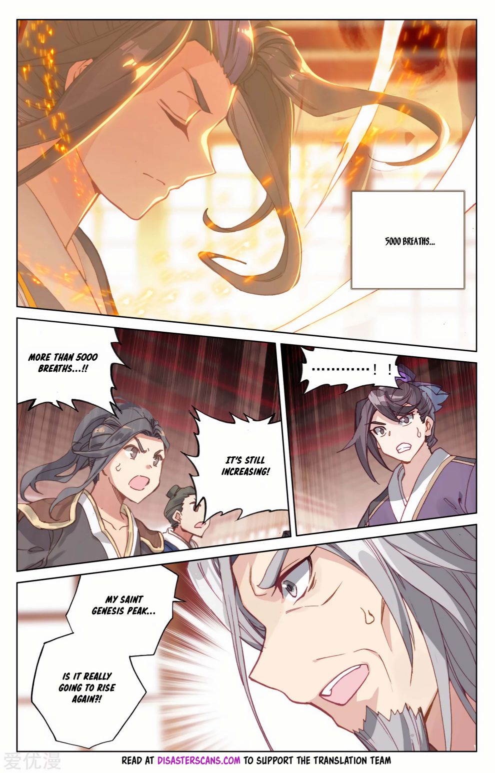 Yuan Zun chapter 167.5 page 3
