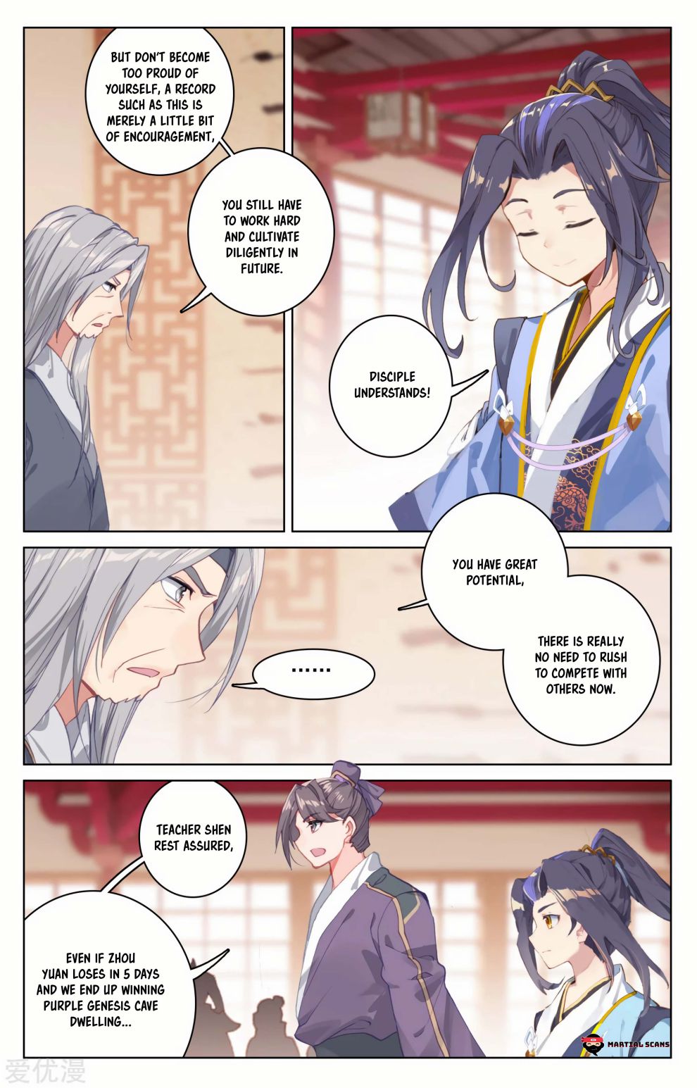 Yuan Zun chapter 167.5 page 7