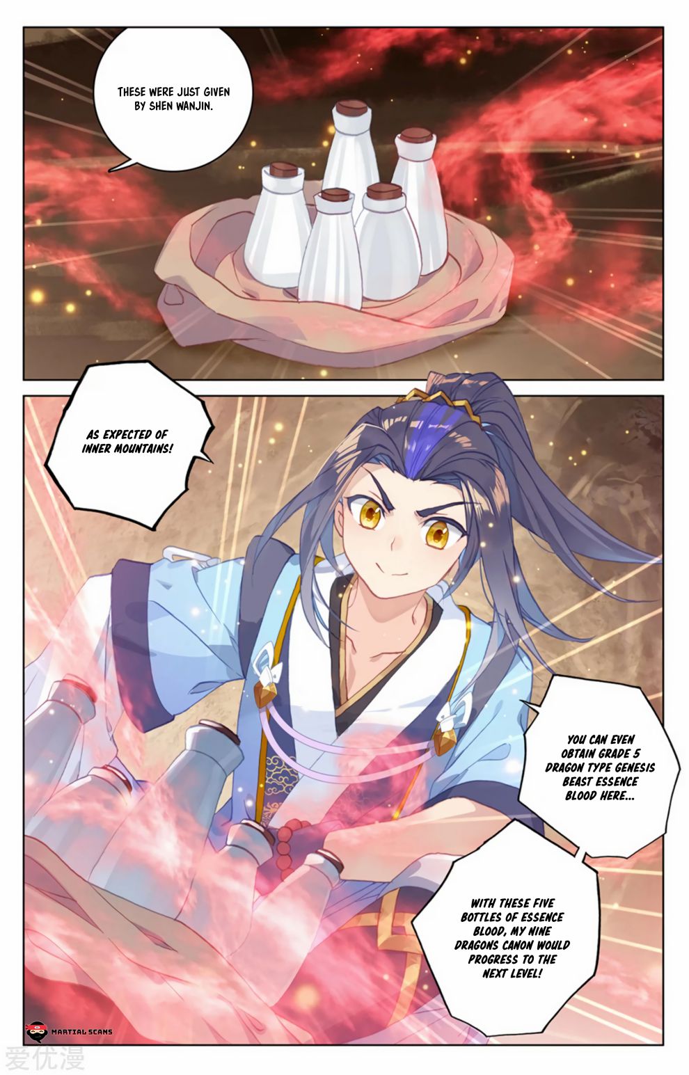 Yuan Zun chapter 168.5 page 4