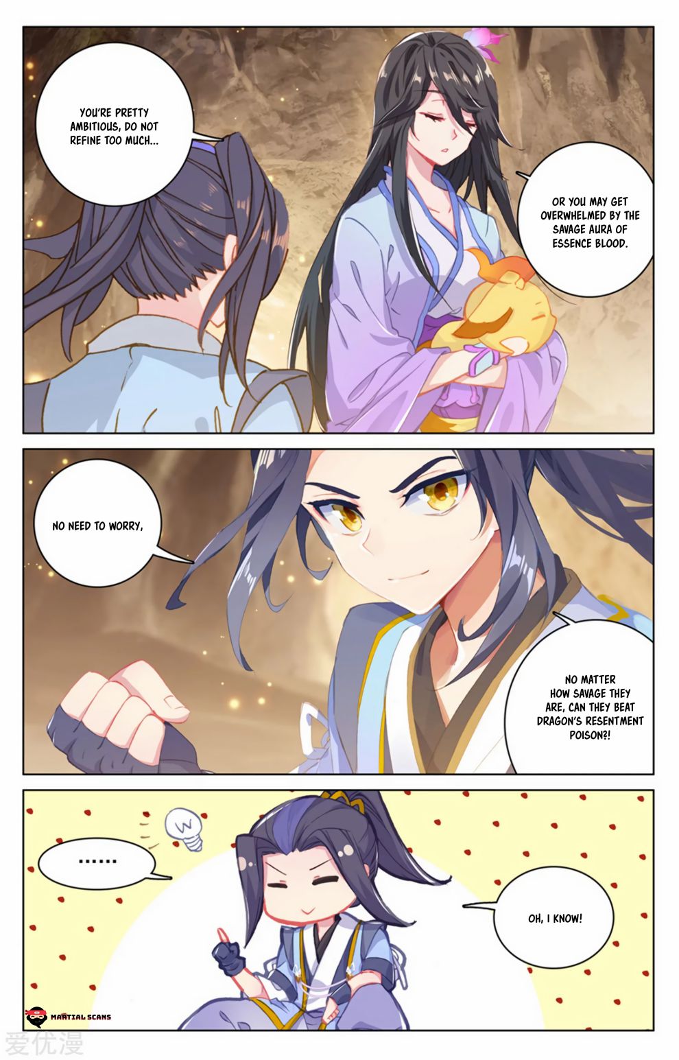 Yuan Zun chapter 168.5 page 5