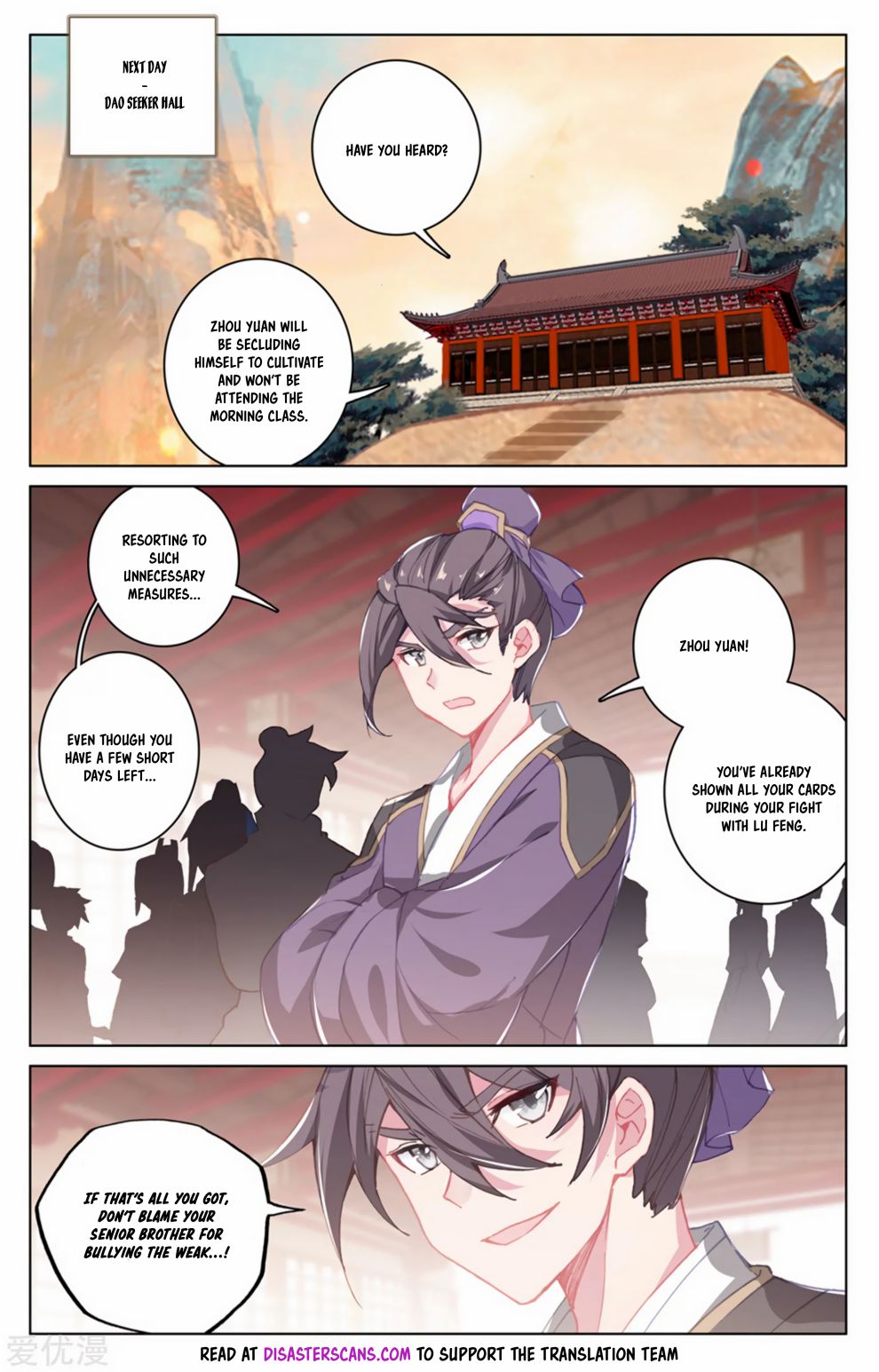 Yuan Zun chapter 168.5 page 7