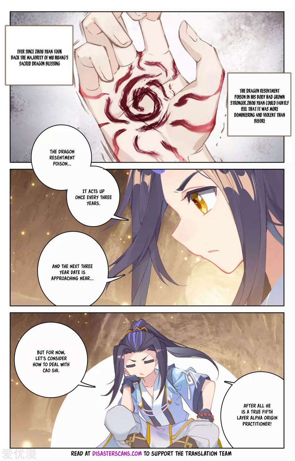 Yuan Zun chapter 168 page 8