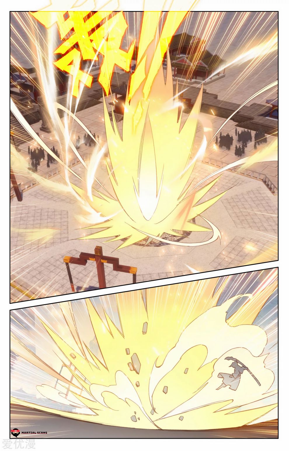 Yuan Zun chapter 169.5 page 3