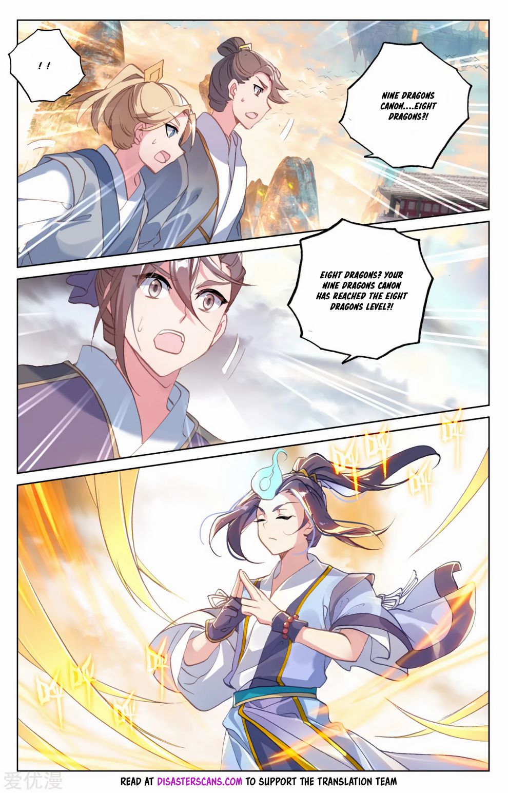 Yuan Zun chapter 169.5 page 7