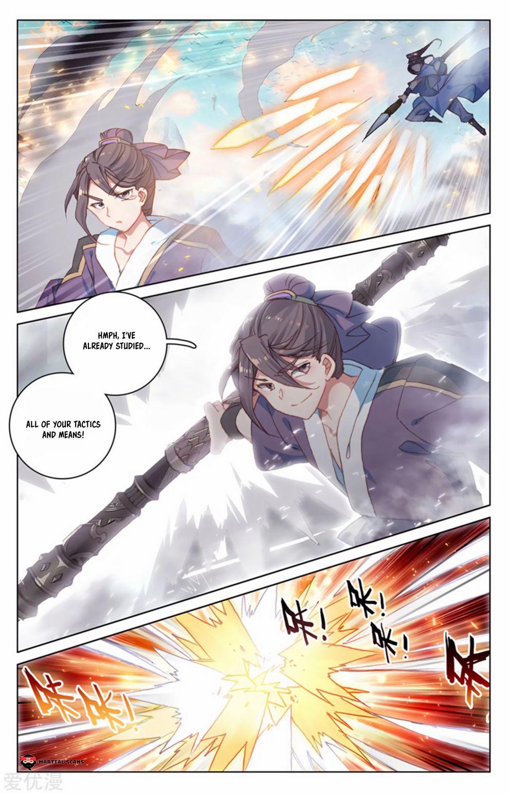 Yuan Zun chapter 169 page 8