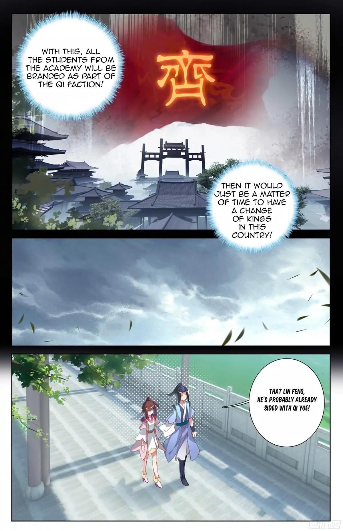 Yuan Zun chapter 17.5 page 4