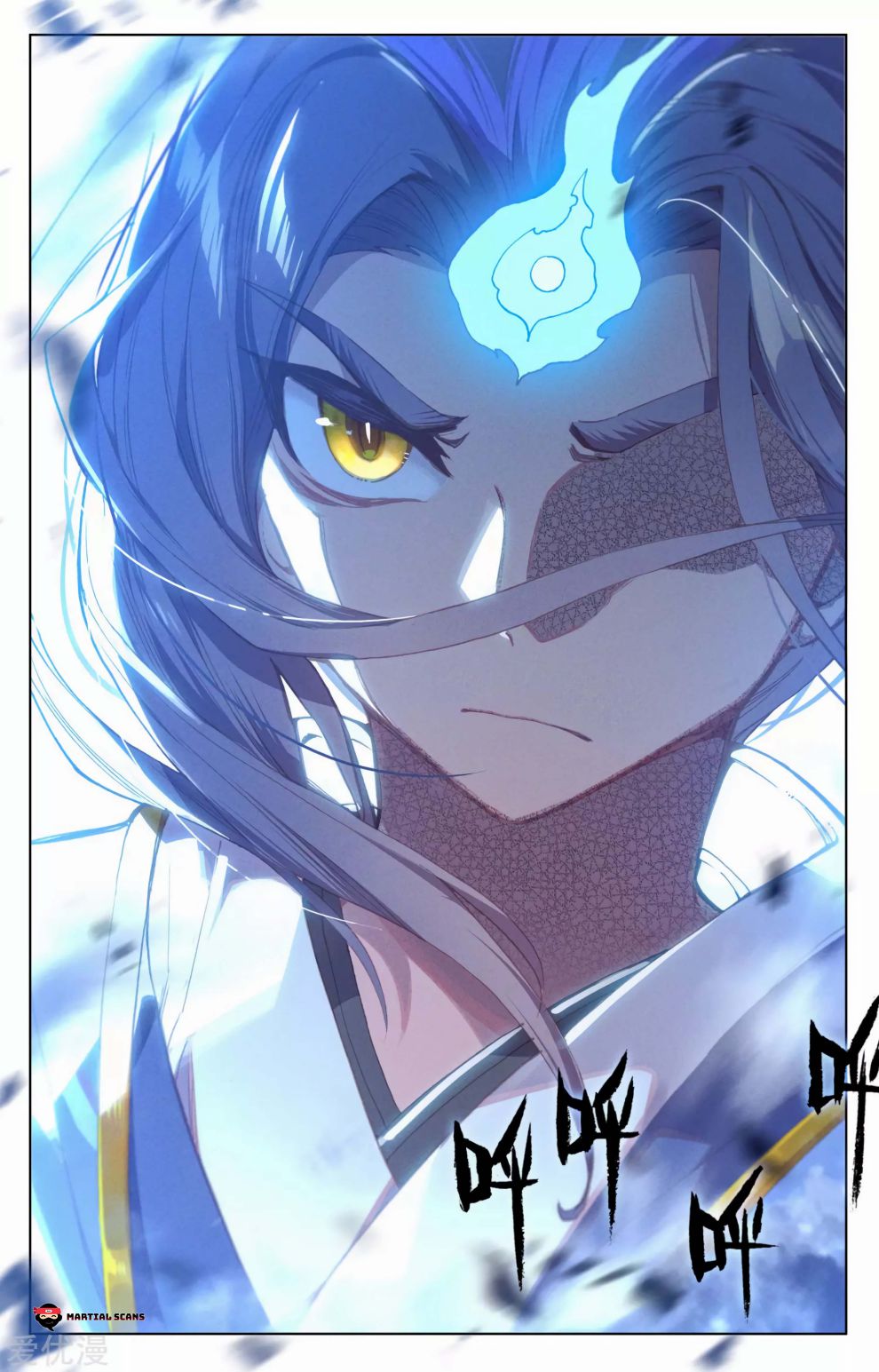 Yuan Zun chapter 170.5 page 2