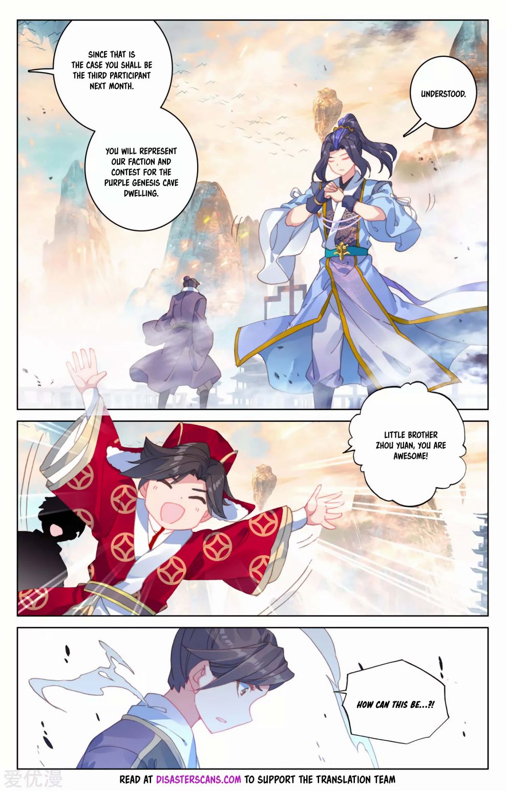 Yuan Zun chapter 170.5 page 7