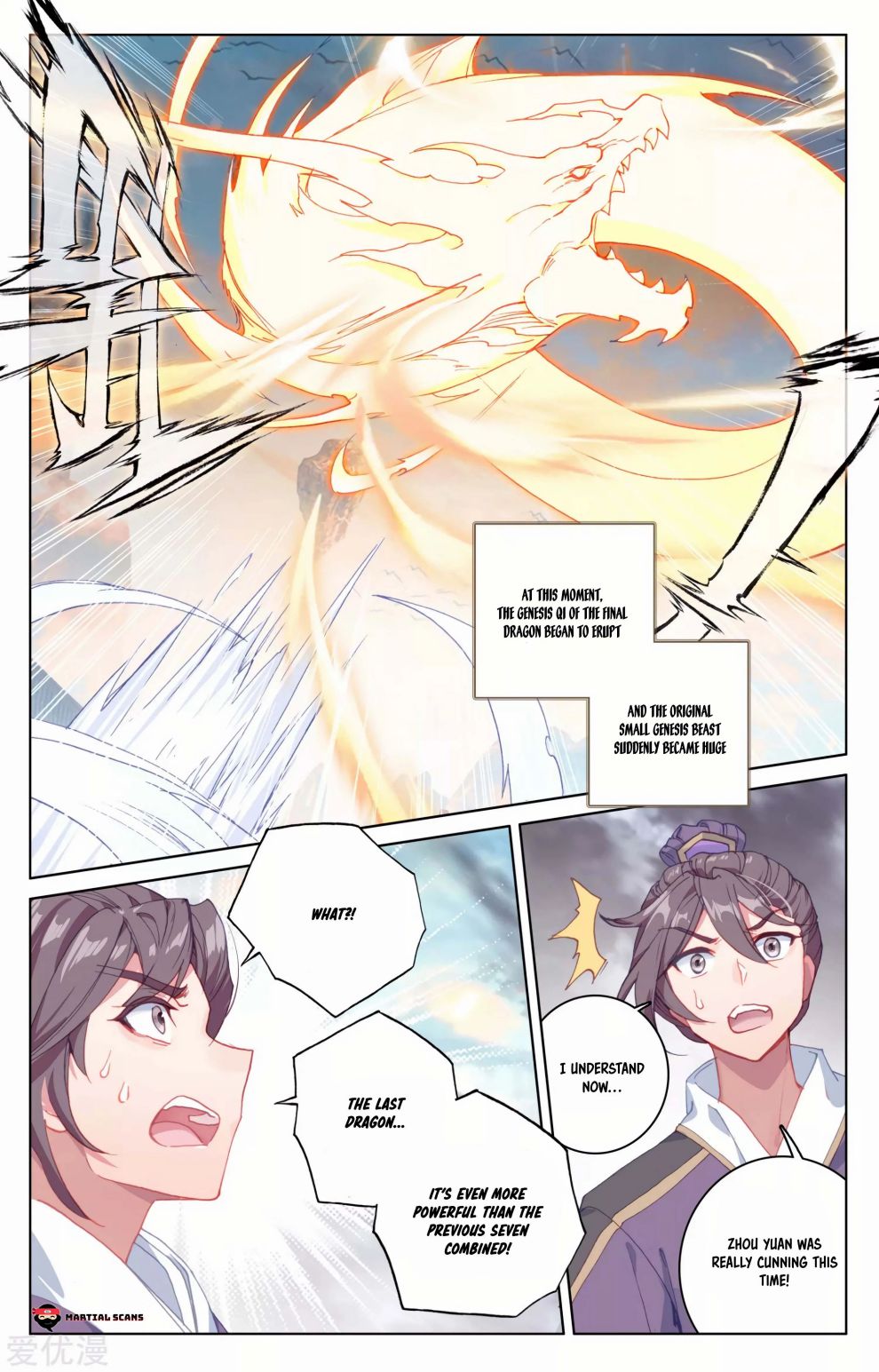 Yuan Zun chapter 170 page 7