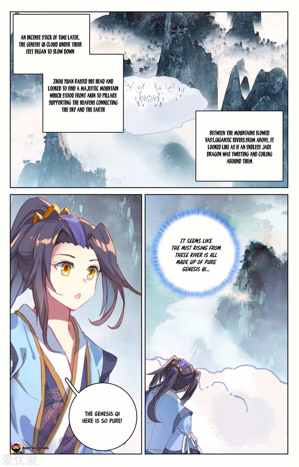 Yuan Zun chapter 171.5 page 4