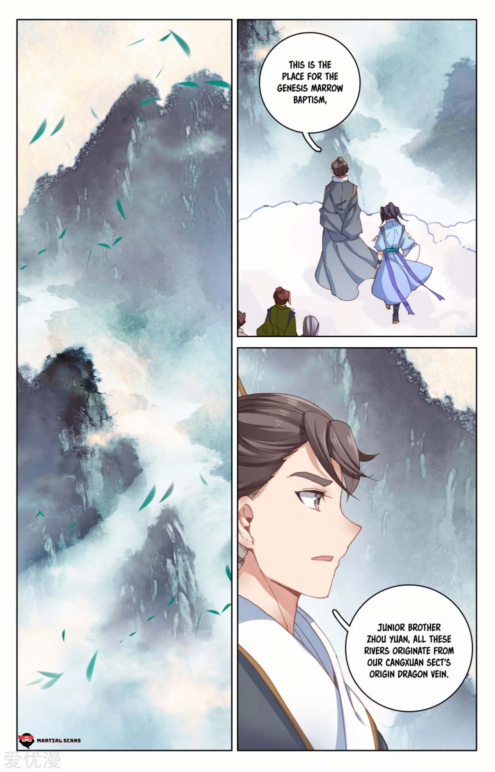 Yuan Zun chapter 171.5 page 5