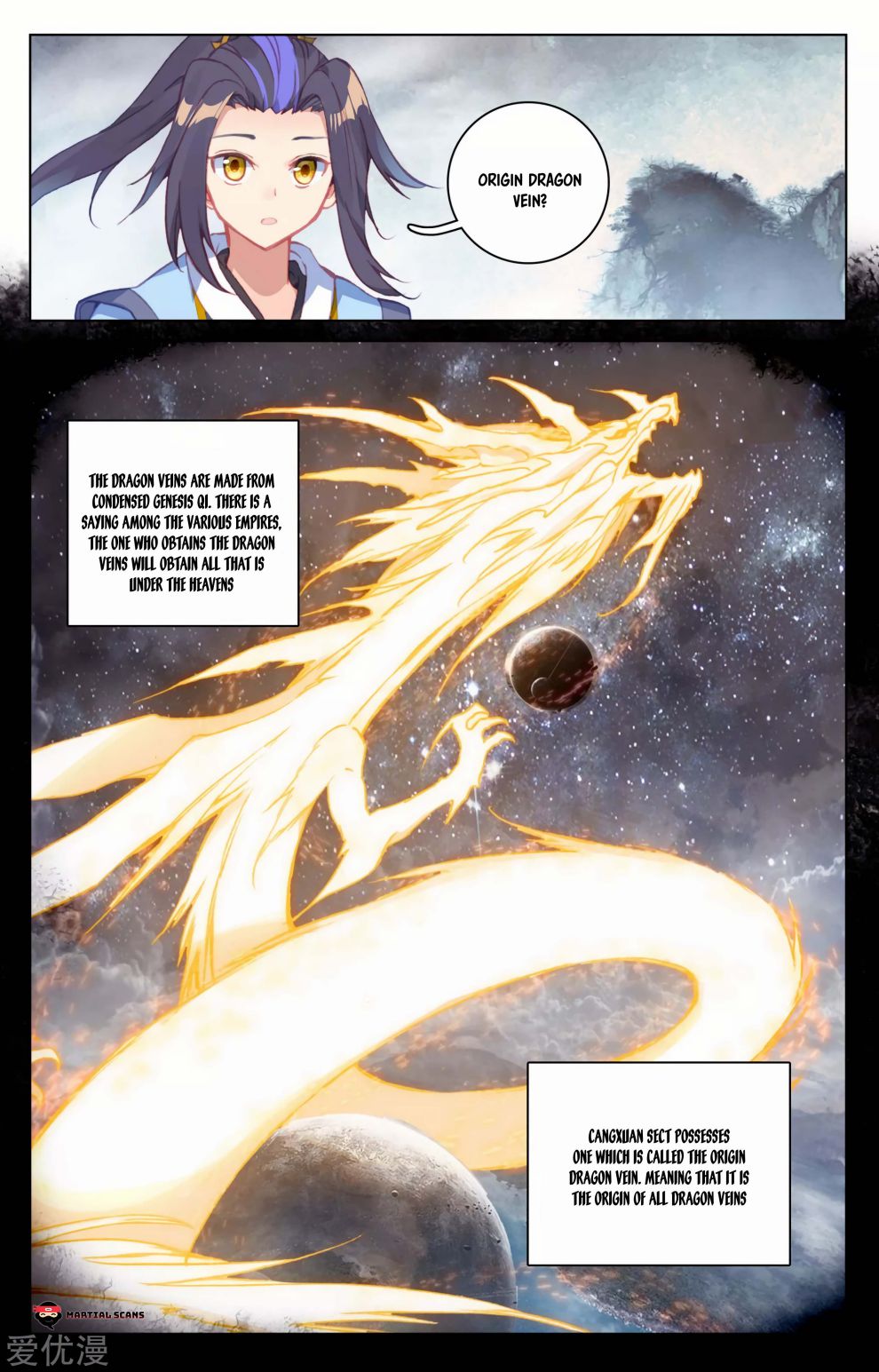 Yuan Zun chapter 171.5 page 6