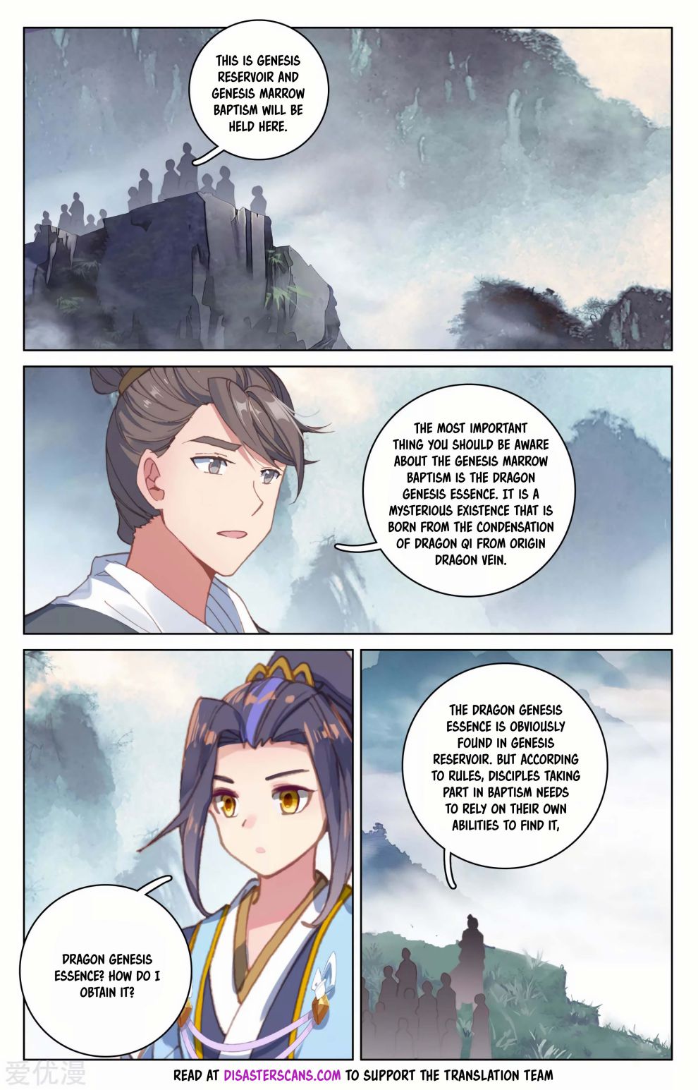 Yuan Zun chapter 171.5 page 7