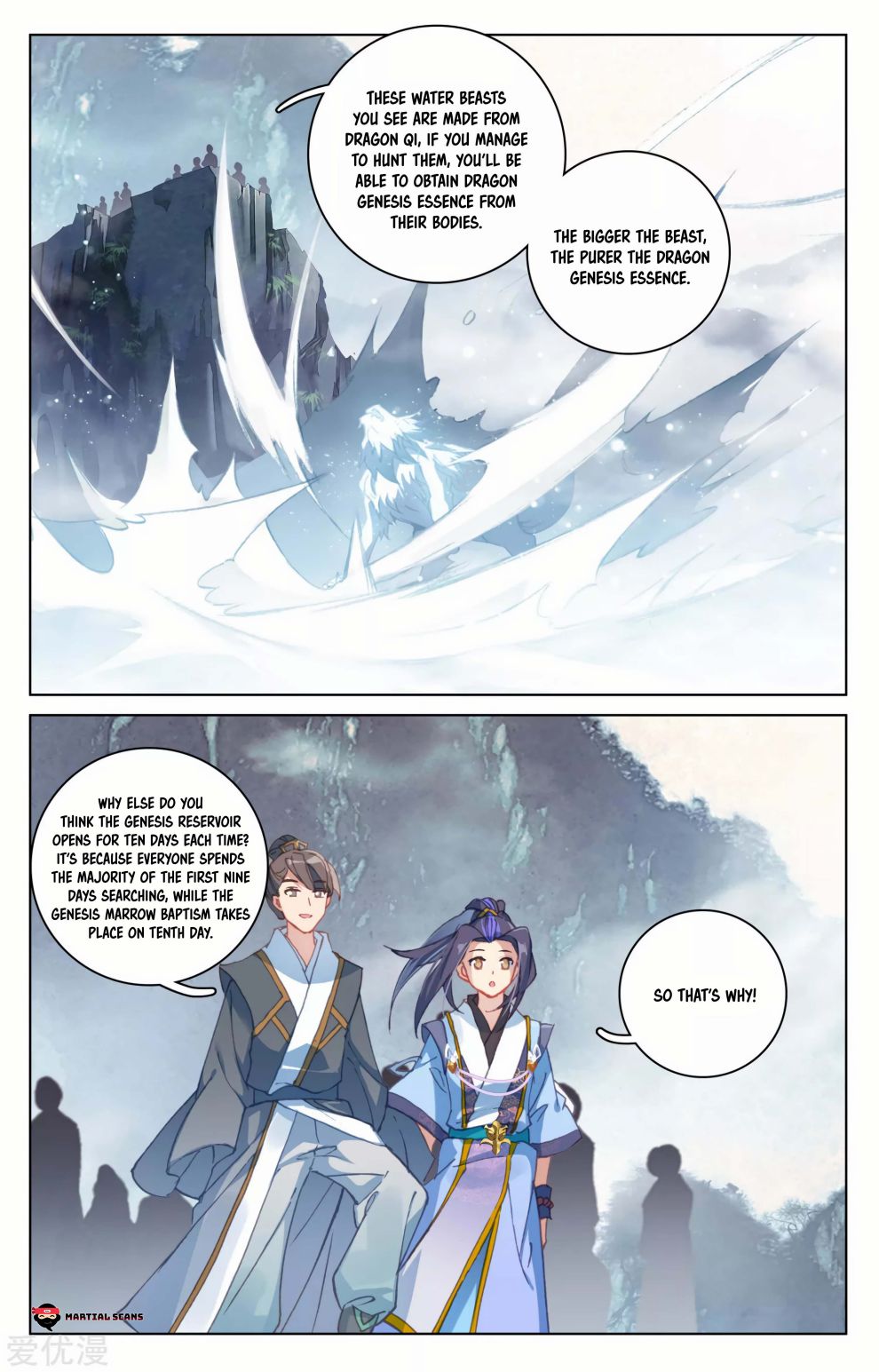 Yuan Zun chapter 171.5 page 8