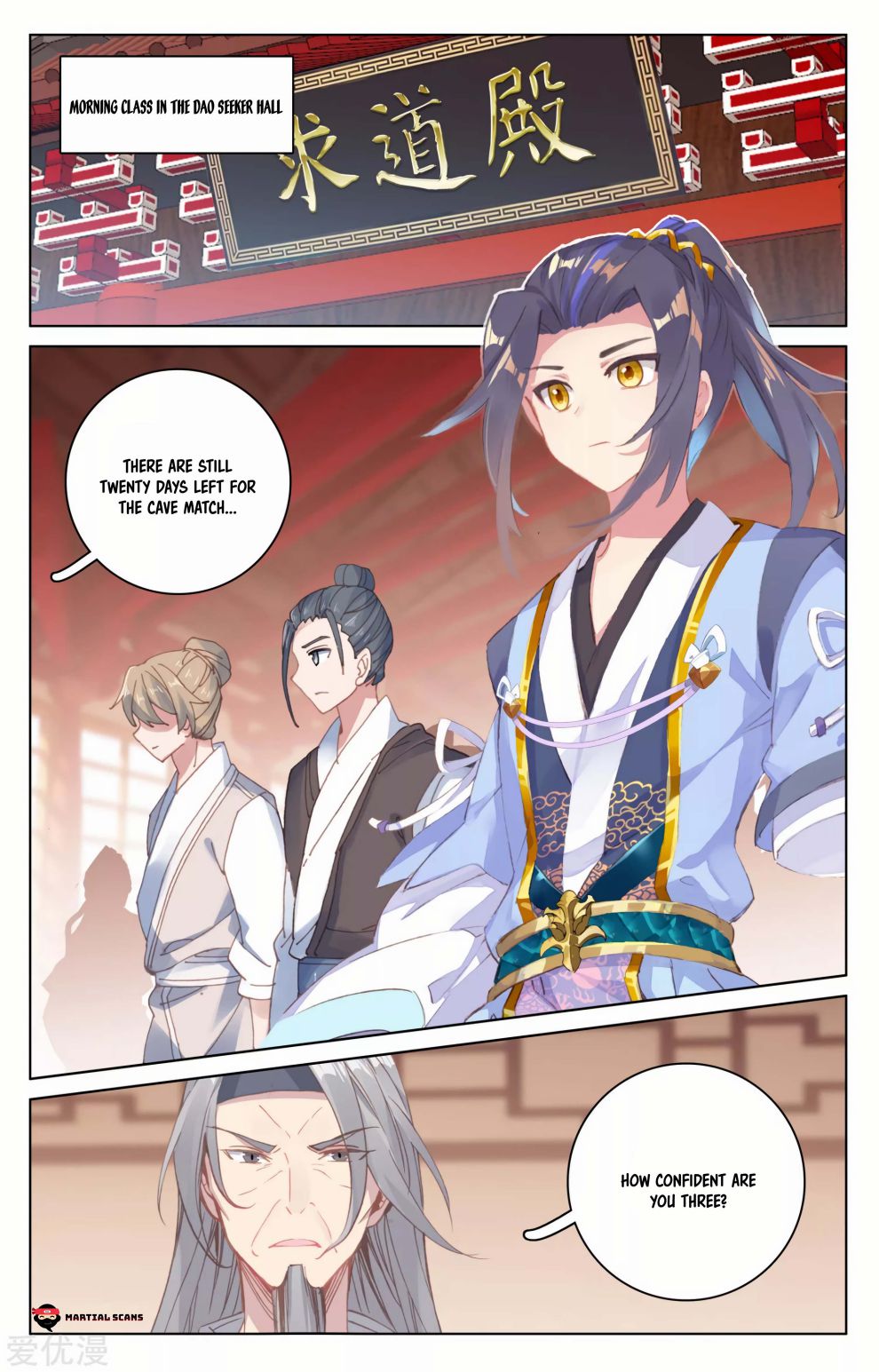 Yuan Zun chapter 171 page 4