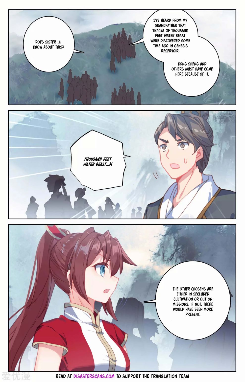 Yuan Zun chapter 172.5 page 5