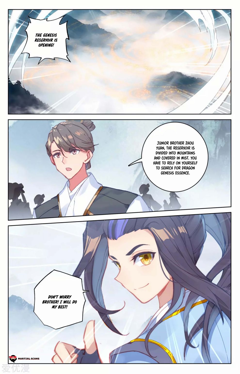 Yuan Zun chapter 172.5 page 7