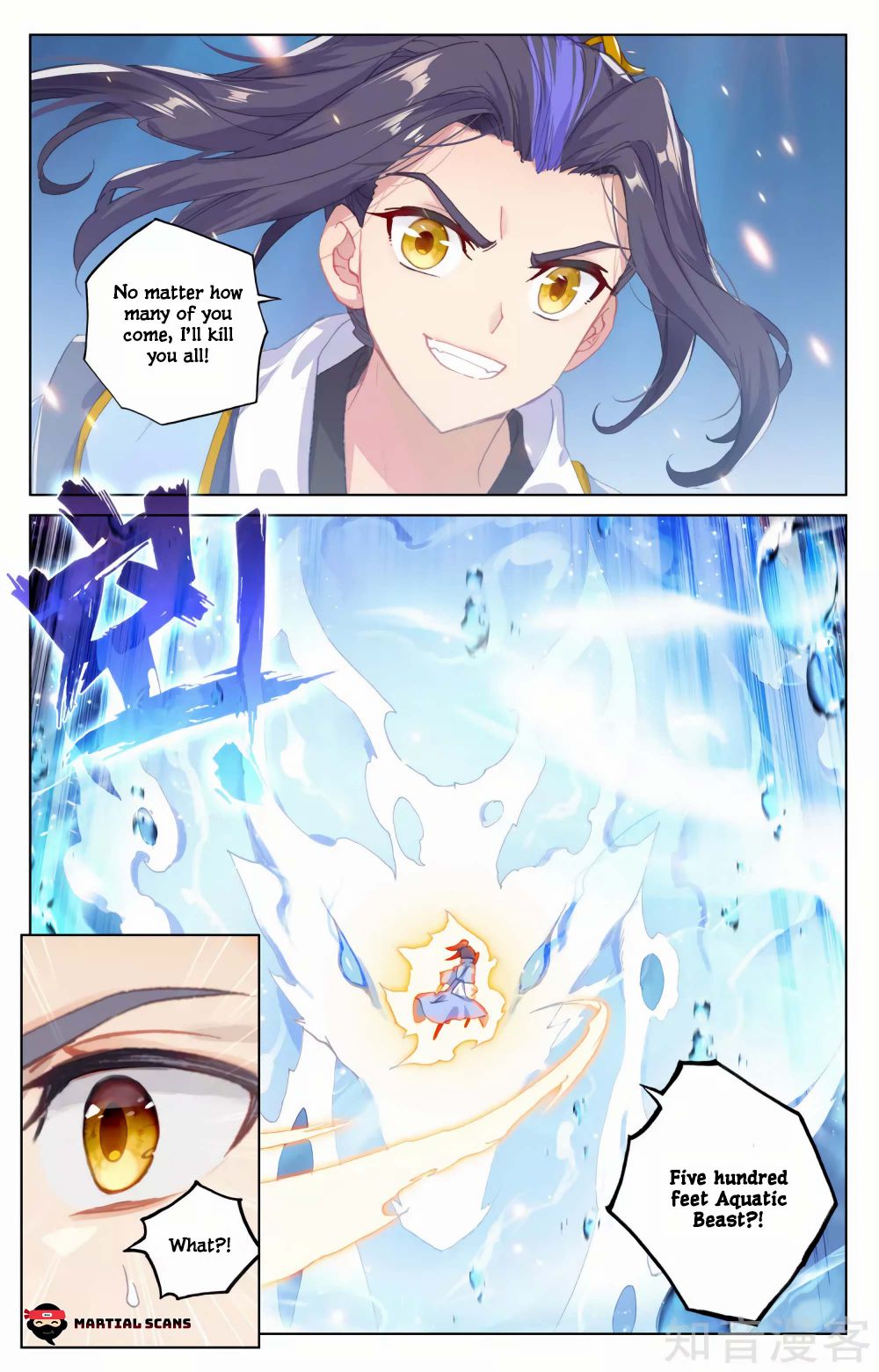 Yuan Zun chapter 173.5 page 5