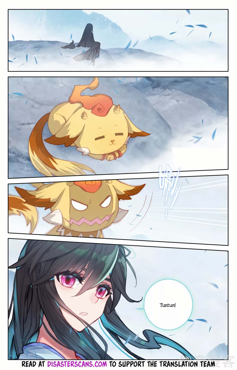 Yuan Zun chapter 173.5 page 6